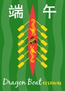 Vector Dragon Boat Festival illustration. Chinese text means Dragon Boat Festival.