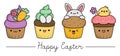 Vector Easter cupcakes set for kids. Cute kawaii cup cakes collection. Funny cartoon characters. Traditional spring holiday