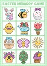 Vector Easter kawaii memory game cards with cute traditional holiday symbols. Spring holiday matching activity. Remember and find