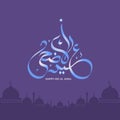 Vector Eid al adha typography design with arabic calligraphy vintage elegant design