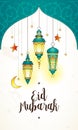 Vector Eid Mubarak card with lantern, calligraphy, moon. Royalty Free Stock Photo
