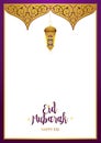 Vector Eid Mubarak card. Vintage banner for Happy Eid wishing Royalty Free Stock Photo