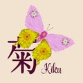 Vector flat illustration of butterfly and chrysanthemum japanese hieroglyphics, symbol of Japan