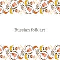 Vector floral ornament border with flowers and birds in russian folk art painting style Royalty Free Stock Photo