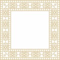 Vector gold square Yakut ornament. Royalty Free Stock Photo