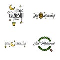 Vector Greeting Card for Eid Mubarak Design Hanging Lamps Yellow Crescent Swirly Brush Typeface Pack of 4 Eid Mubarak Texts in Royalty Free Stock Photo