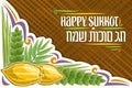 Vector greeting card for jewish Sukkot Royalty Free Stock Photo