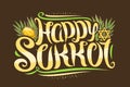 Vector greeting card for Jewish Sukkot Royalty Free Stock Photo