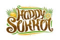 Vector greeting card for Jewish Sukkot Royalty Free Stock Photo