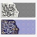 Vector greeting cards for Eid ul-Adha Mubarak