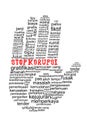 Simple Vector Hand with Stop Corruption text in indonesia language