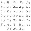 Vector Handwritten Russian Alphabet. Cyrillic Font.