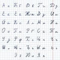 Vector Handwritten Russian Alphabet