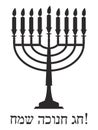 Vector hanukkah menorah