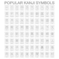 Vector icon set with popular kanji symbols Royalty Free Stock Photo
