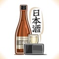 Vector illustration of alcohol drink Sake