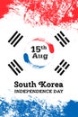 Vector illustration for 15 August Korea Independence day in grunge style. Korean national day design, yin-yan sign.Design template