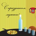 Vector illustration with bottle of vodka and three glasses with congratulations for men in russian Royalty Free Stock Photo