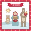 Vector illustration on the carnival holiday. Grandmother, a bear with a samovar and a cat with a barrel of honey. The