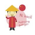 Vector illustration of cartoon character saying hello and welcome in Chinese.