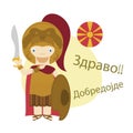 Vector illustration of cartoon character saying hello and welcome in Macedonian