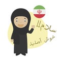 Vector illustration of cartoon character saying hello and welcome in Persian or Farsi Royalty Free Stock Photo