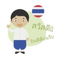 Vector illustration of cartoon character saying hello and welcome in Thai