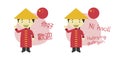 Vector illustration of cartoon characters saying hello and welcome in Chinese and its transliteration into latin alphabet.