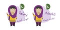 Vector illustration of cartoon characters saying hello and welcome in Urdu and its transliteration into latin alphabet