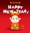 Vector illustration of cartoon Chinese Zodiac - Monkey with chinese hat on red background. Chinese New Year. Translation Royalty Free Stock Photo