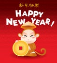 Vector illustration of cartoon Chinese Zodiac - Monkey with chinese hat on red background. Chinese New Year. Translation Royalty Free Stock Photo