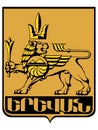 Coat of Arms of the City of Yerevan