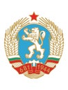 Coat of Arms of People`s Republic of Bulgaria year 1971-1990