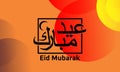 Vector illustration concept eid mubarak