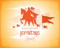 Vector illustration concept of Maharana Pratap Jayanti Royalty Free Stock Photo