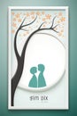 vector illustration of a couple kissing under a tree Royalty Free Stock Photo