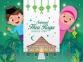 Selamat hari raya