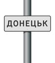 Donetsk city sign