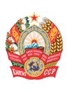 Emblem of the Kyrgyz Soviet Socialist Republic