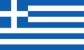 Vector illustration of the flag of Greece