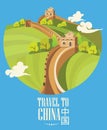 Vector illustration of the Great wall of China in retro style.