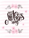 Vector illustration of hand lettering - happy mother`s day with doodle flower branches