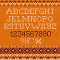 Handmade knitted abstract background pattern font alphabet abc letters, numbers, Royalty Free Stock Photo