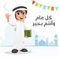 Vector Illustration of Happy Muslim Arab Khaliji Boy in Djellaba