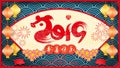 Vector illustration. 2019 Happy New Year design template, abstract pig, hieroglyph meaning happy new year.