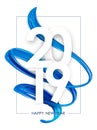 Happy New Year 2019. Greeting poster with blue 3d twisted brush paint stroke shape on white background. Royalty Free Stock Photo