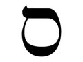 Hebrew alphabet letter Samekh Royalty Free Stock Photo