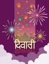 Vector illustration in Hindi Indian by the holiday lights Diwali in India with aflashlights , clouds and salutes