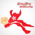 Vector illustration for Hong Kong Establishment Day. Royalty Free Stock Photo