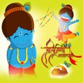 Vector illustration for Janmashtami, birth of lord Krishna.